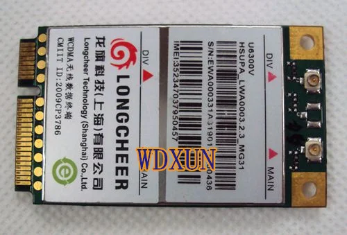 U6300V (2)