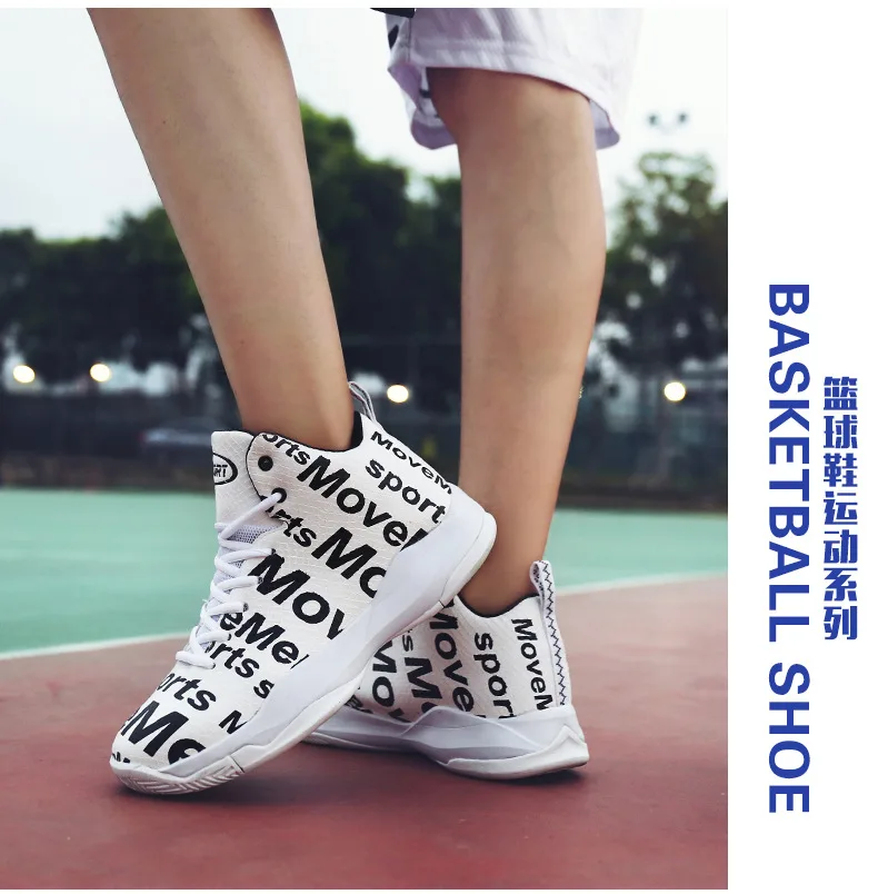 basketball shoes