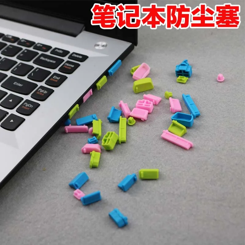 Мягкая красочная силиконовая Пылезащитная заглушка для ноутбука usb аксессуары