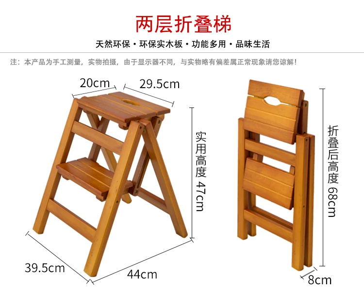Прочный бытовой многофункциональный шаг стул-лестница складной твердой древесины три крытый скалолазание деревянный