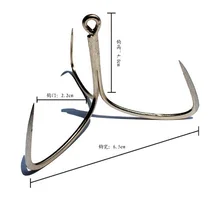Ножи наконечник три крючки для рыбалки 6,5 см