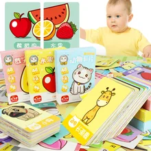 Children can not tear the early education book toys baby children 1-3-6 years old children have the picture recognition card Children can not tear the early education book toys baby children 1-3-6 years old children have the picture recognition card