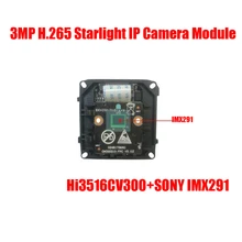 H.265 sony imx 291 startlinght Низкая освещенность CMOS 3MP ip-камера модуль HD ip-камера плата CCTV ip-камера