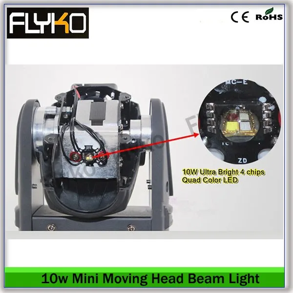 10w mini moving head beam light 7
