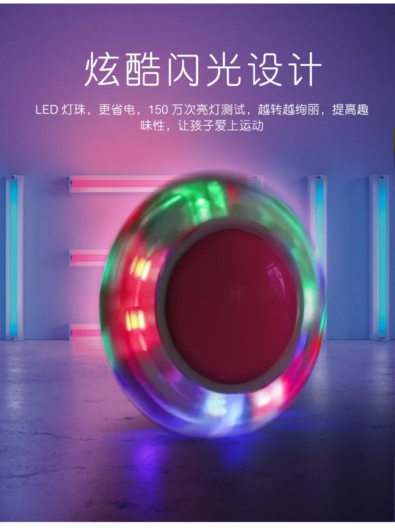 Светящиеся прыгающие шары, одна нога, Мигающий прыгающий мяч, скакалки ...