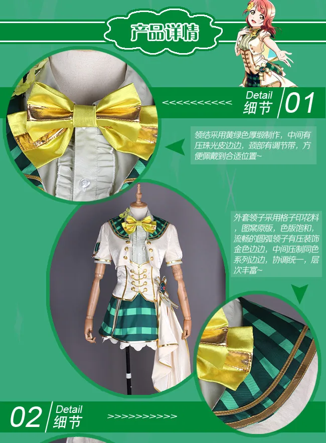 10-летняя группа поддержки LoveLive! Символ школьного фестиваля всех звезд сиф Косплей Костюм Хэллоуин Униформа Платье для выступлений на сцене s-xl