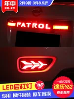 Car Lights