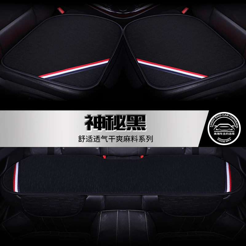 

Universal linen small three-piece car seat cover for ford S-MAX smax mk2 taurus focus st fusion explorer f150 fiesta st capri