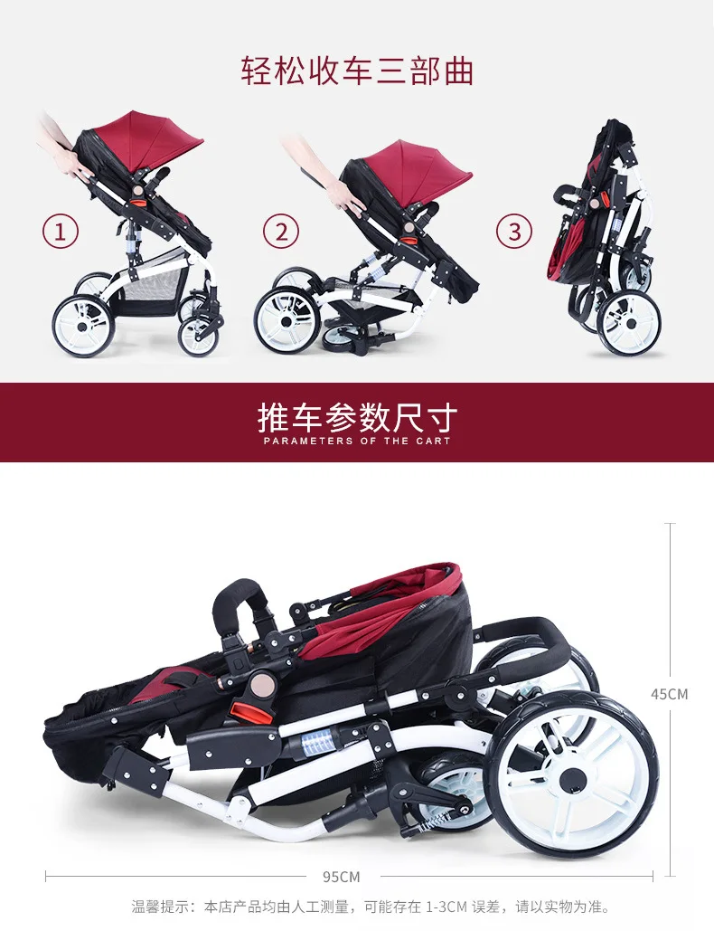 Высокая Ландшафтная сидя полулежа четырехколесная детская коляска двухсторонние коляски с амортизаторами, легкая коляска