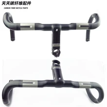 Shipping New SUPERLONIC Full carbon fiber Bicycle accessories Ultra-light one bend