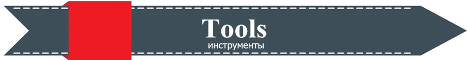 NTOOL