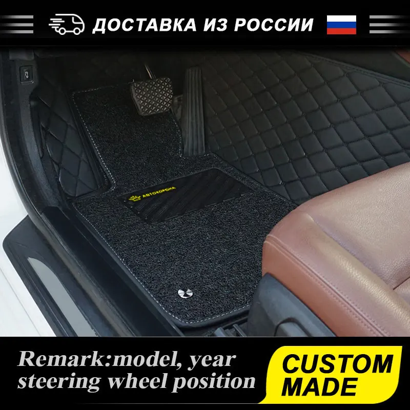 Автомобильные коврики для Toyota Land Cruiser 100200 Prado 120 Camry Corolla RAV4 Mark Yaris Prius Highlander Fortuner Tapis Voiture