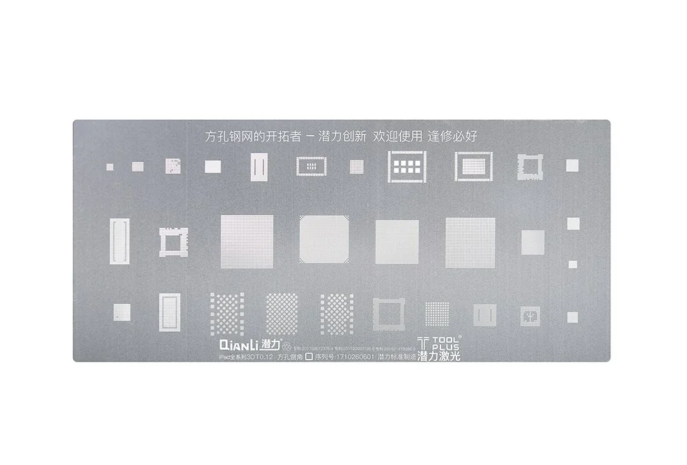 

qianli T0.12 Multi-function IC reball stencil for all iPad