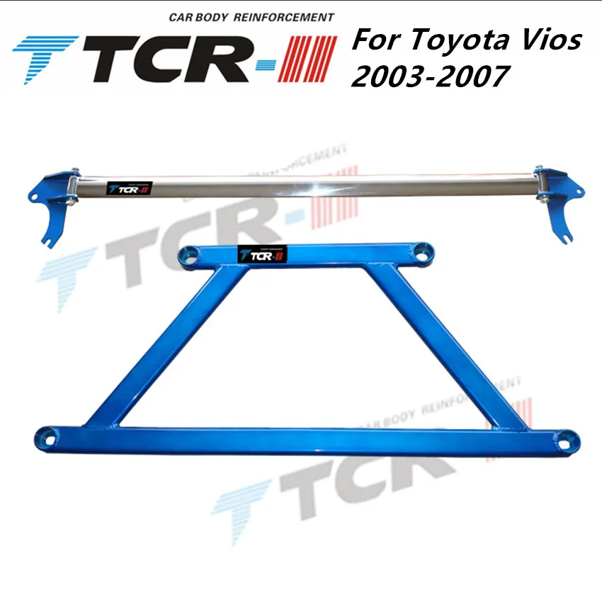 TTCR II подвеска распорка для Toyota Vios YARIS автомобильные аксессуары стабилизатор со