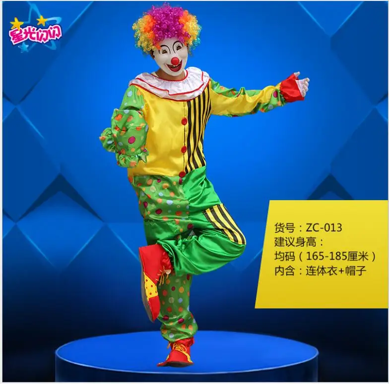 Праздничный разнообразный смешной костюм клоуна Рождественский для взрослых