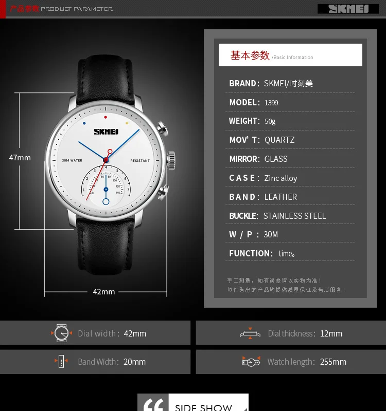 fashion watch-7