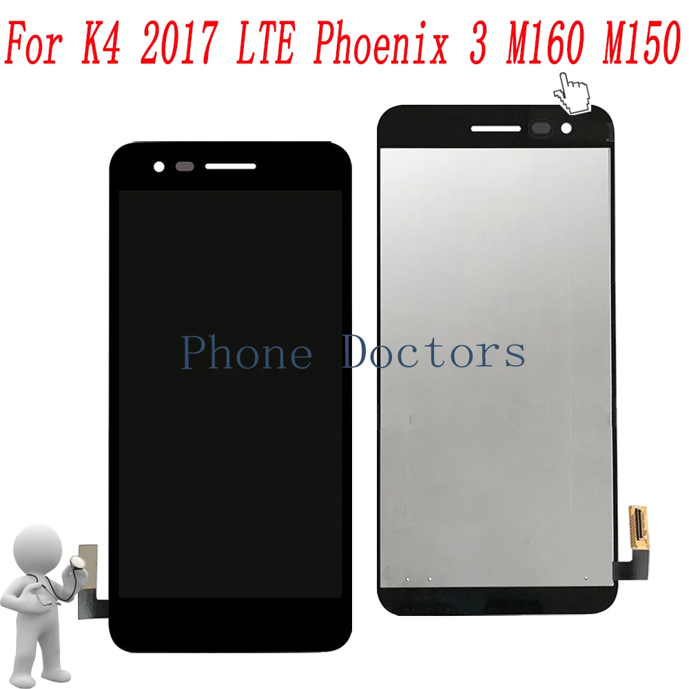 lg m160 ass bk
