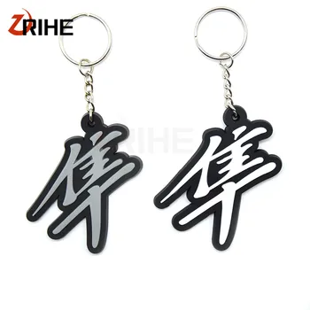 

2 colors optional Motorcycle Keychain Keyring Key Chain Key Ring accessories soft rubber high quality for Suzuki Hayabusa