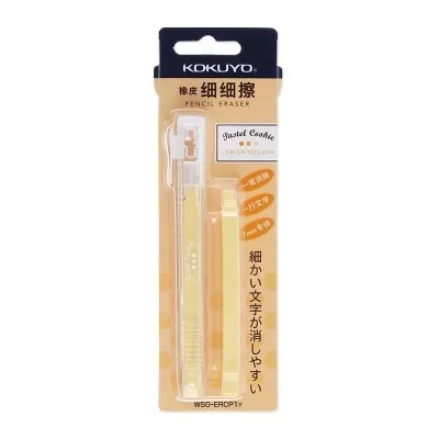 Япония KOKUYO вытирание ластик WSG-ERCP1 Светильник Цвет песня ручка серии стиль - Цвет: Yellow