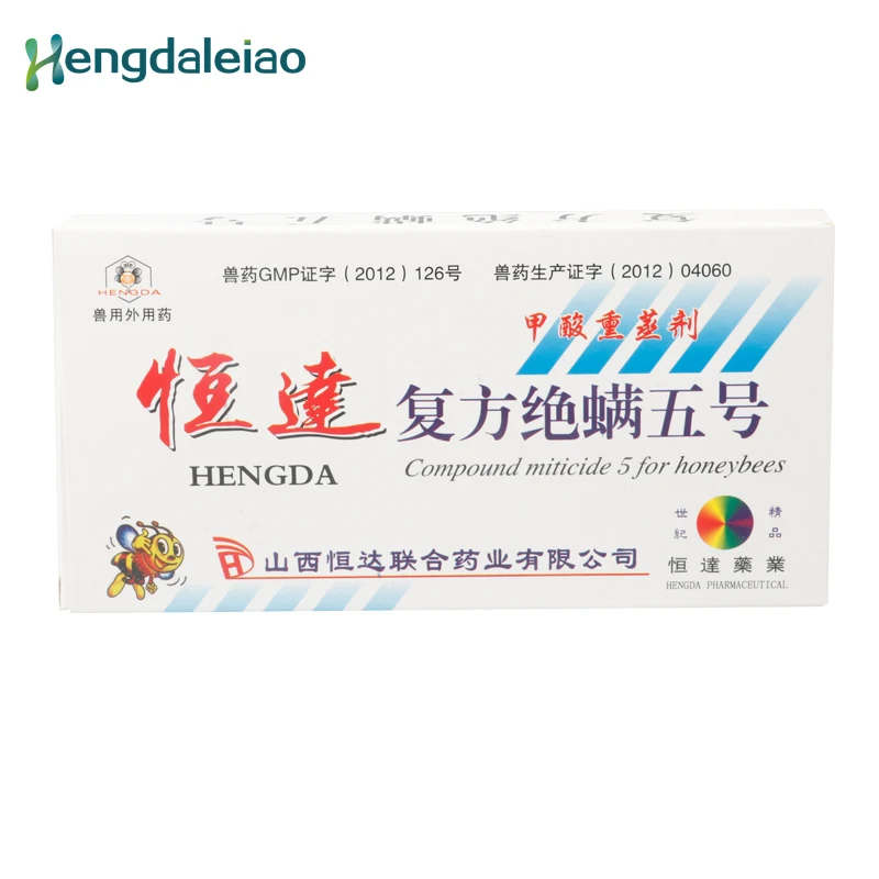 

1ml*10 ampoules HD Compound Miticide 5 for Honeybees Formic Acid Fumigant Kill Bee Mite Bee Medicine