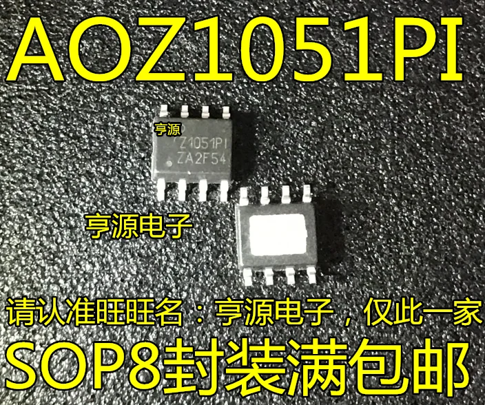 10 шт. AOZ1051PI AOZ1051 Z1051PI новый мощность SOP8 новым чипом | Электроника