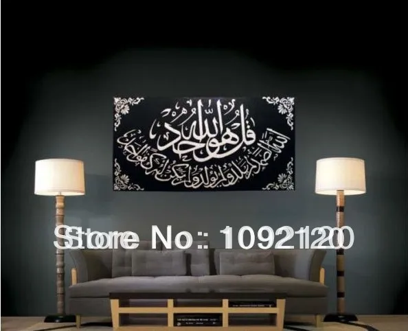 

Free shipping Islamic Oil painting on Canvas Surah Al-Ikhlas - Arabic Calligraphy Wall Decoration Black,silver
