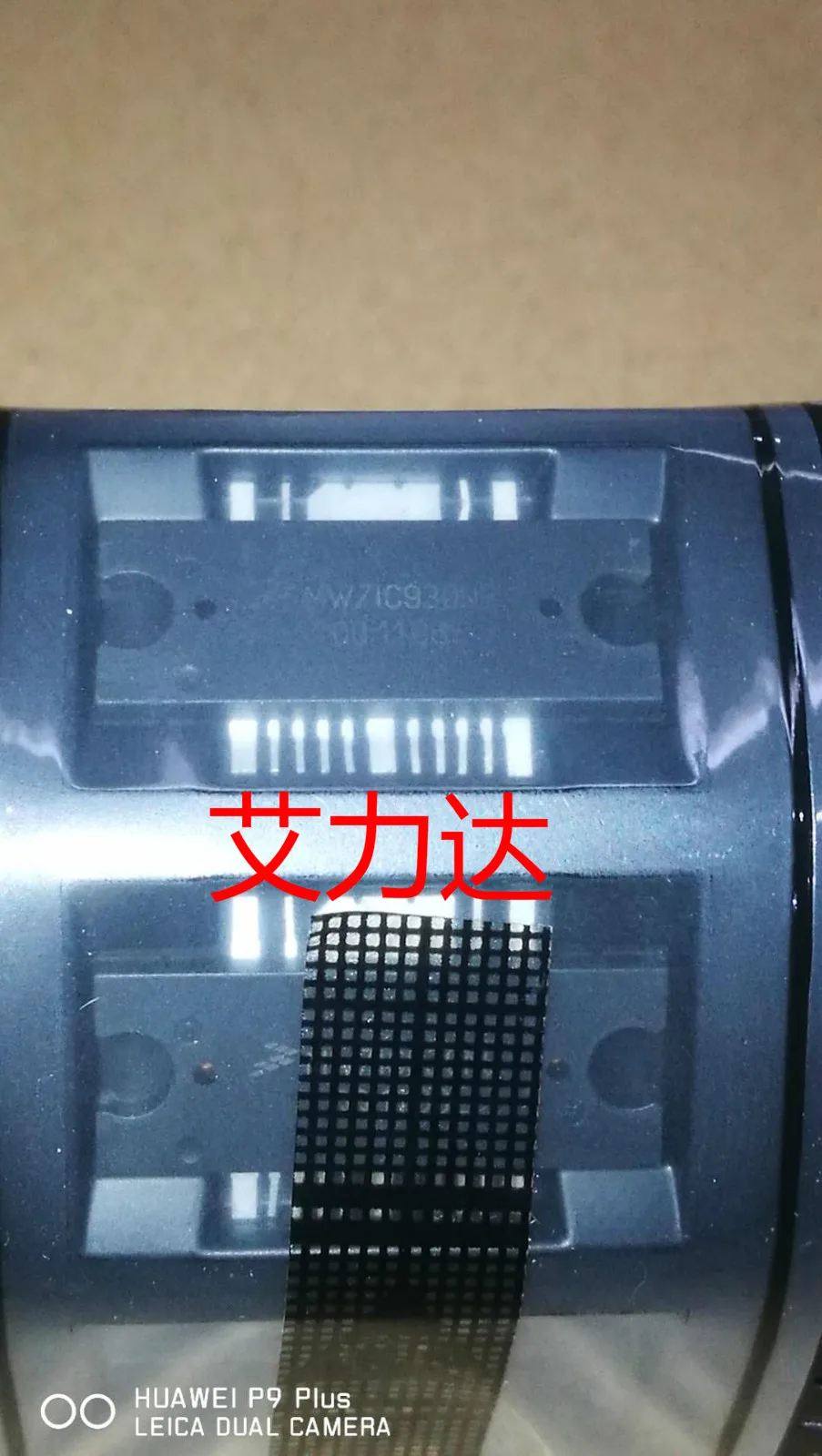 

Freeshipping mw7IC930NB Specialized in high frequency tube and module