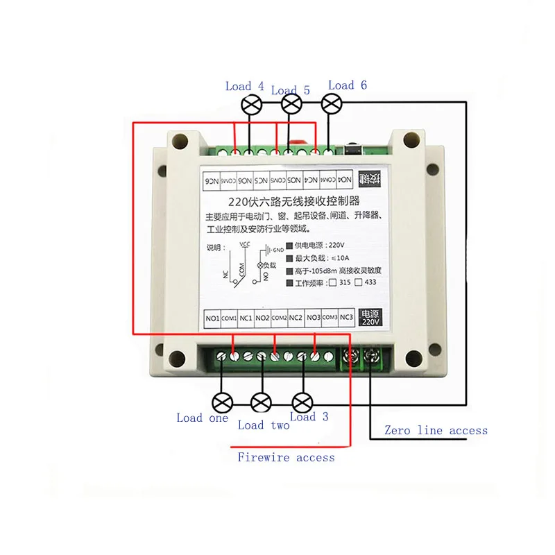 AC 110V 220V 6CH 10A RF беспроводной пульт дистанционного управления беспроводной 220V Приемник 433mhz для двери/света