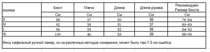 Женский осенний свитер, кардиганы на молнии, полосатые тонкие топы, черные,, летние топы, свободные, вязанные, вязанные, верхняя одежда