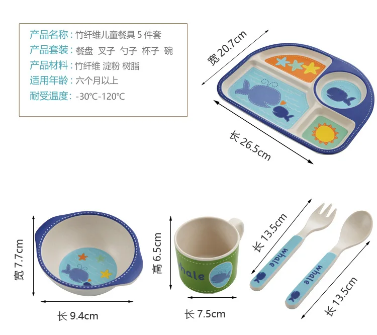 Ideacherry детский набор посуды из бамбукового волокна для кормления пластины чаша ложка Вилка 5 шт./компл. мультфильм детская посуда тарелка