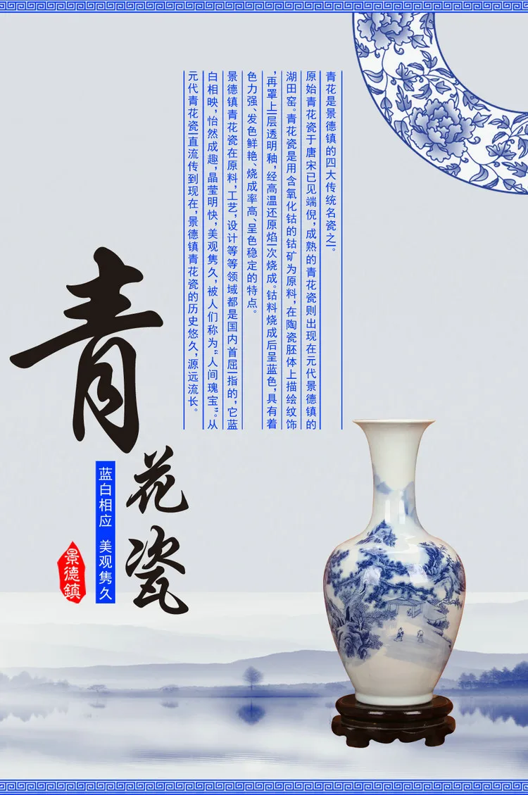 Jingdezhen Керамические синий и белый пейзаж наконечник красоты ваза украшения цветок украшение домашнего интерьера гостиной