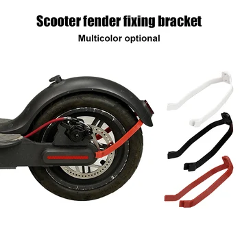 

Scooter Rear Back Mudguard Bracket Shockproof Accessories for Xiaomi M365 YA88
