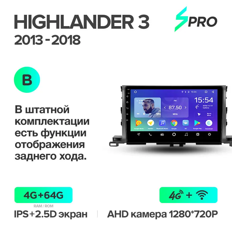 TEYES SPRO Штатная магнитола для Тойота Хайлендер XU50 Toyota Highlander XU50 2013 Android 8.1, до 8-ЯДЕР, до 4+ 64ГБ 32EQ+ DSP 2DIN автомагнитола 2 DIN DVD GPS мультимедиа автомобиля головное устройство - Цвет: Highlander 3 64G-B