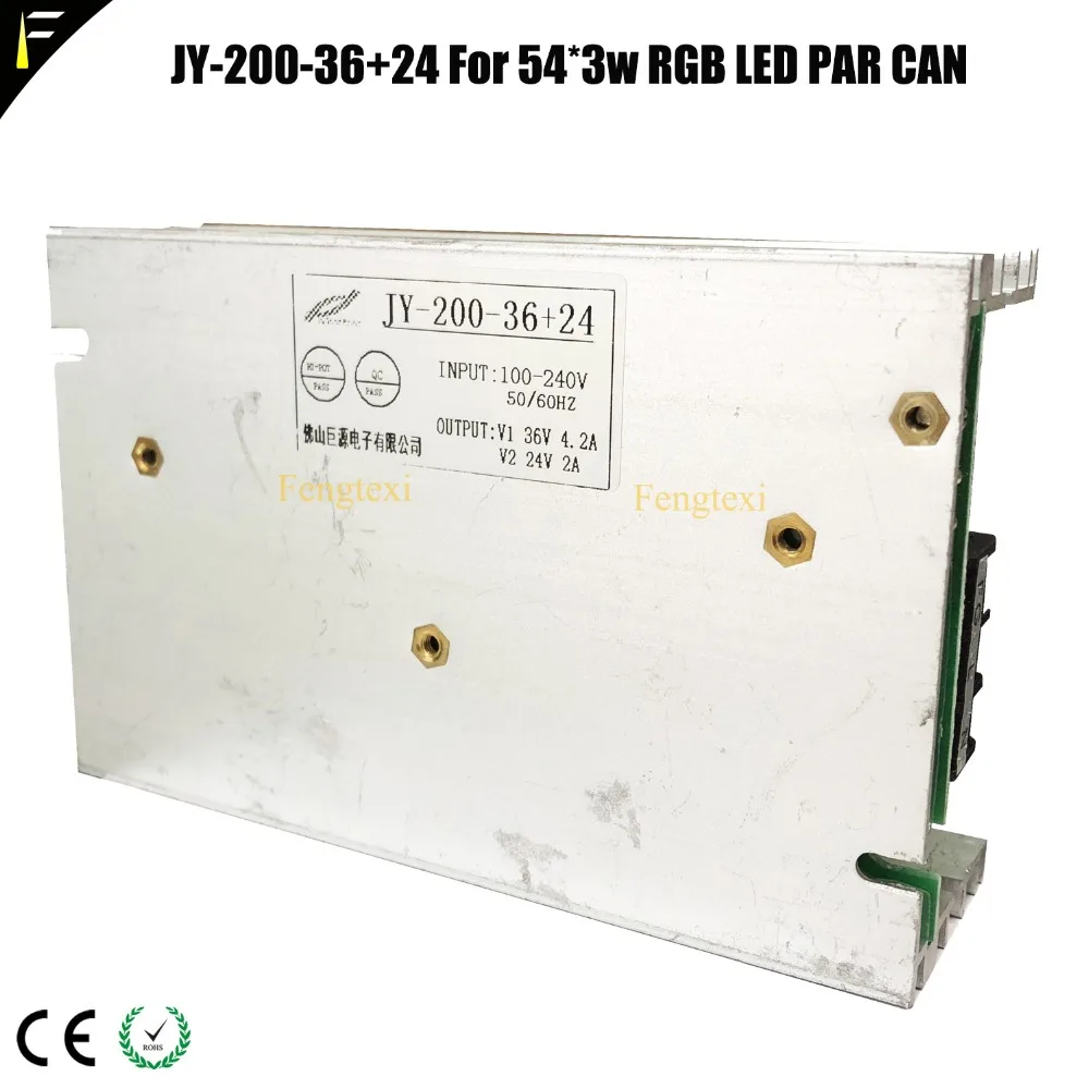 200w36v24vLED par power board