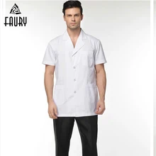 Доктор Медсестры мужские белые скрабы медицинская Униформа клинический медицинский лабораторный халат униформа Рабочая одежда