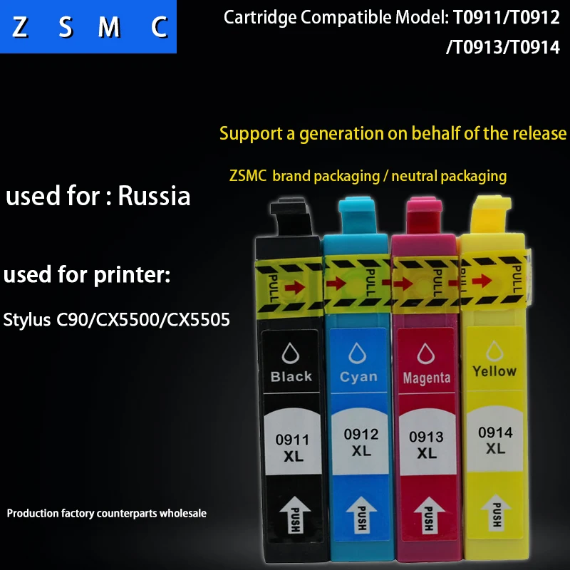 

4pcs Compatible epson 91 T0911 ink cartridge for c90 printer