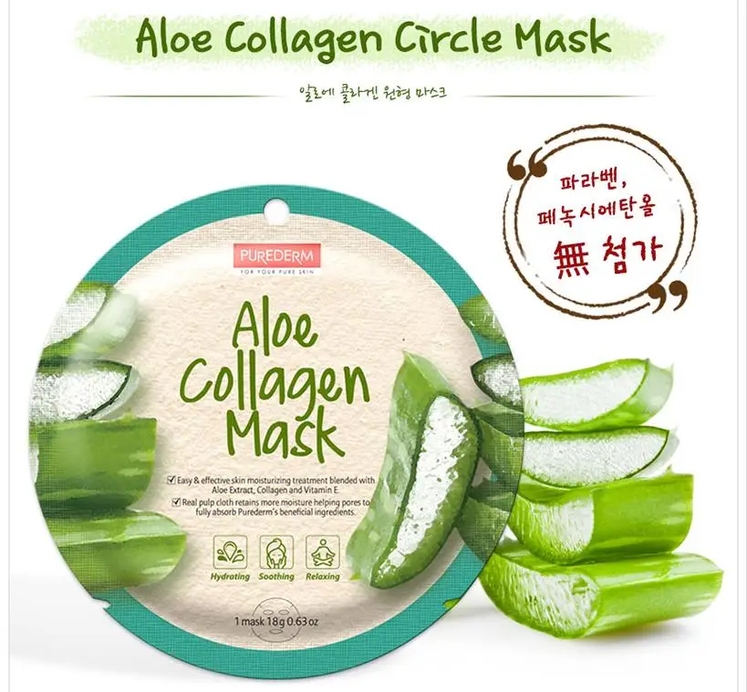 PUREDERM круговая маска 12 шт. уход за кожей растение увлажняющая маска для лица контроль масла для удаления угрей маска для лица корейская косметика