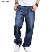 Brand Big Men Baggy Jeans Teen Boys Hip Hop Jeans Long Loose Skateboard Relaxed Fit Jeans Mens Harem Pants Plus Size 40 42 44 46