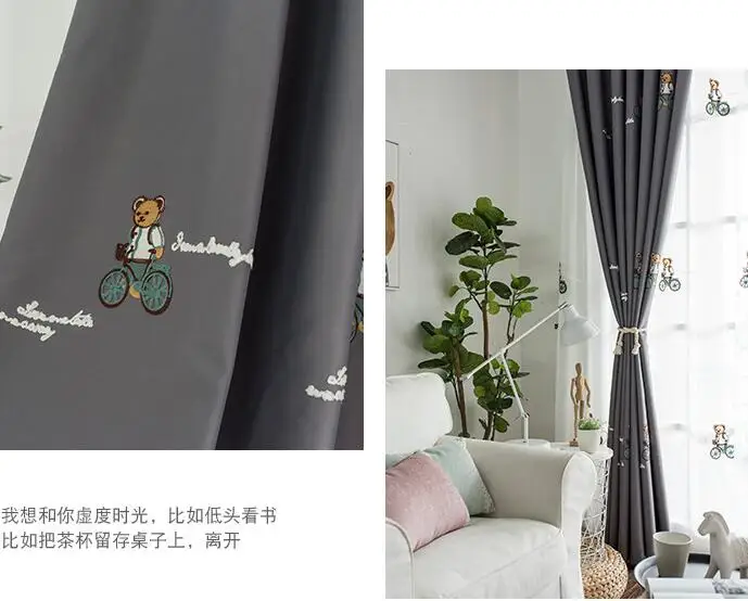 Cartoon Cycling bear Lovely Children Curtains For Kids Boy Girl Bedroom Grey High shading Curtain Living Room Drapes New FQ023D3