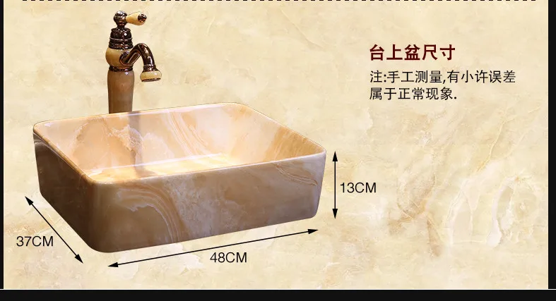 Rectangular Porcelain Art Bathroom Sink Lavabo Washbasin Sink bathroom shampoo sink art wash basin