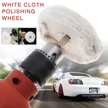 " 75 мм ткань полировка колеса Зеркало полировка Точильщик колеса для ювелирных изделий дерево металл абразивный инструмент