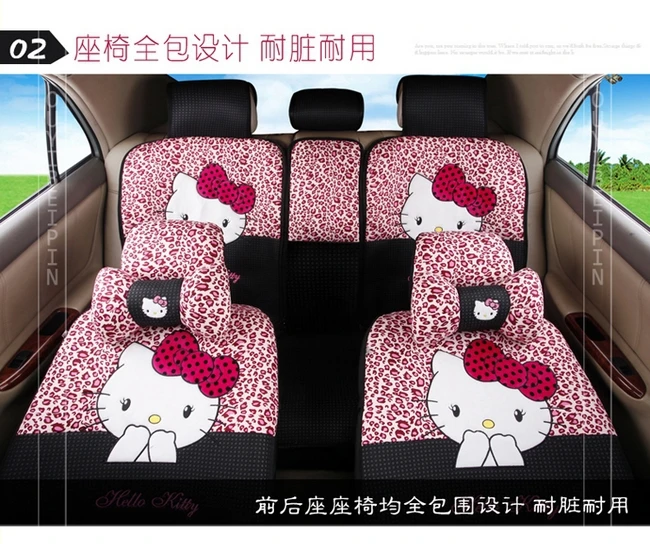 Для девочек Женская Симпатичные коробки hello kitty розовый универсальное автокресло набор для всех моделей автомобилей