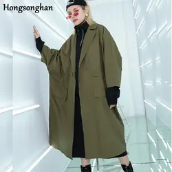 Hongsonghan 2018 Женская Новинка осени чистый цвет два кармана двубортный стиль Полный рукавом Свободные Большие размеры Длинные плащ