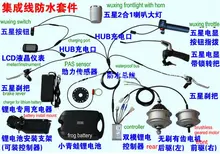 controller display throttle electric bike scooter mtb conversion kit waterproof cluster whole packet customized scooter parts