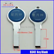 B348 дом заготовки ключей для двери слесарные принадлежности болванки ключей