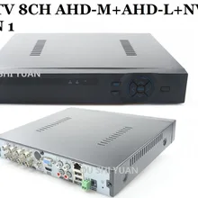 CCTV HD 8CH AHD DVR AHD/CVI/TVI/CVBS NVR 5 в 1 Супер DVR HDMI AHD система DVR для AHD камеры