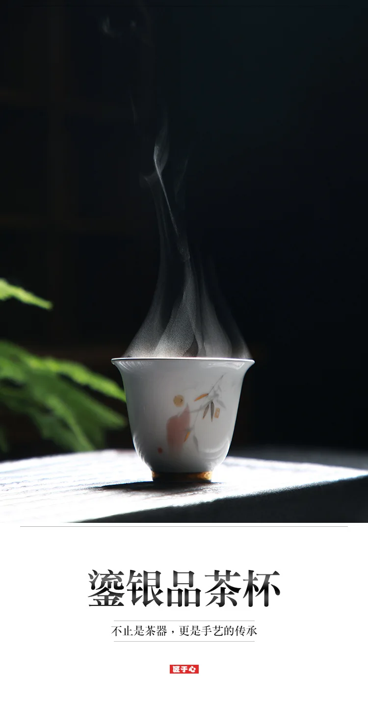 鎏银品茗杯_01.jpg