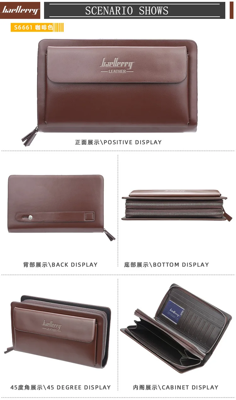 Baellerry Men Leather Wallet Business Large Capacity Clutch Wallets Double Zipper Long Purses Phone Bag for Male