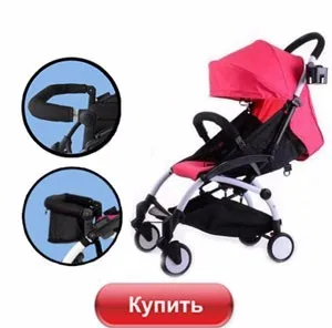 300 300 yoya hit prodaj