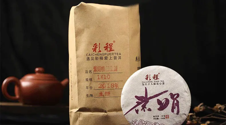 Caicheng Shen Pu'er чай Pu-erh Zijuan фиолетовый красота сырой Pu-erh 100 г